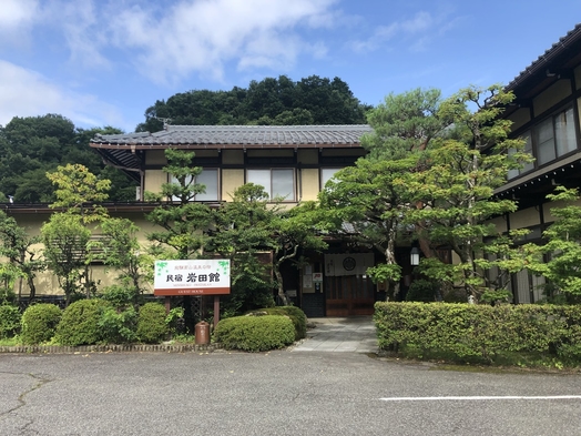 ☆【スタンダード】【2食付き】飛騨牛の陶板焼き×内湯の飛騨高山温泉の岩風呂と露天風呂♪